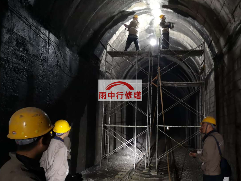 六安隧道漏水修复堵漏（常用方法）