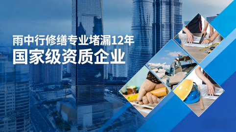 六安地下室混凝土结构为什么渗漏水