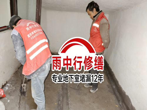 六安雨中行修缮成功研发新型环保防水材料 引领行业绿色发展