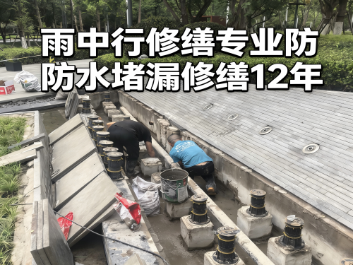 六安水池防水堵漏案例