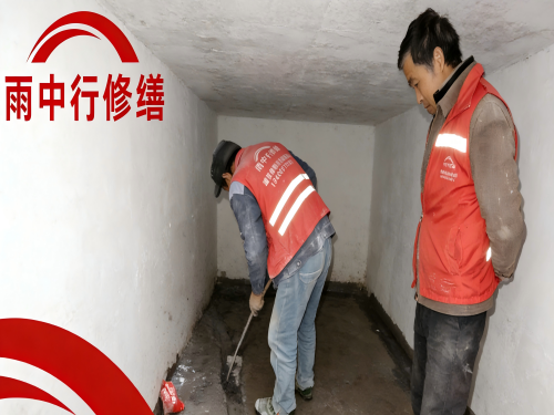 六安地下室堵漏案例